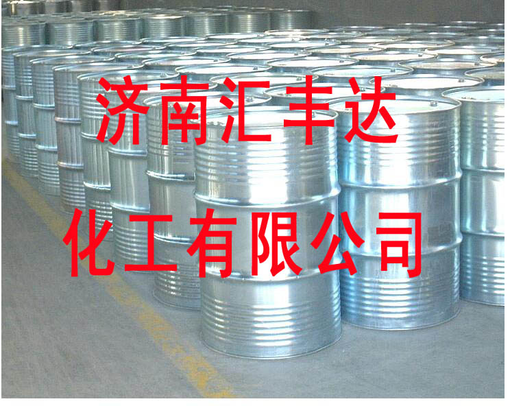 廠家供應(yīng)硝基苯，硝基苯桶裝優(yōu)勢(shì)供應(yīng)