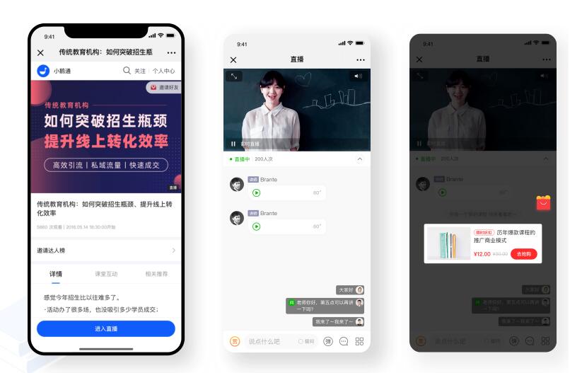 知識題庫APP軟件開發在線做題培訓機構軟件原始圖片2