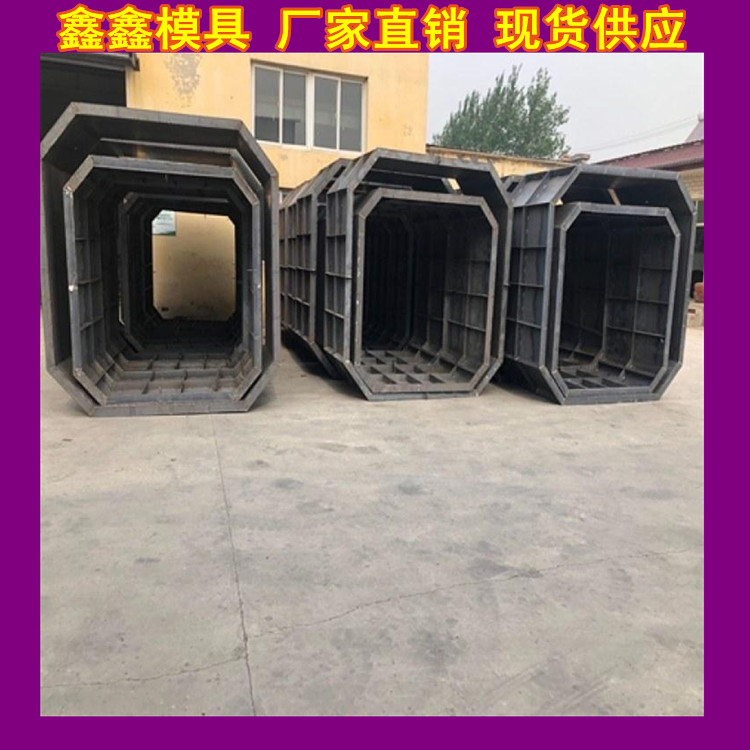  蓄水池鋼模具圖紙規(guī)格  蓄水池鋼模具示意圖 