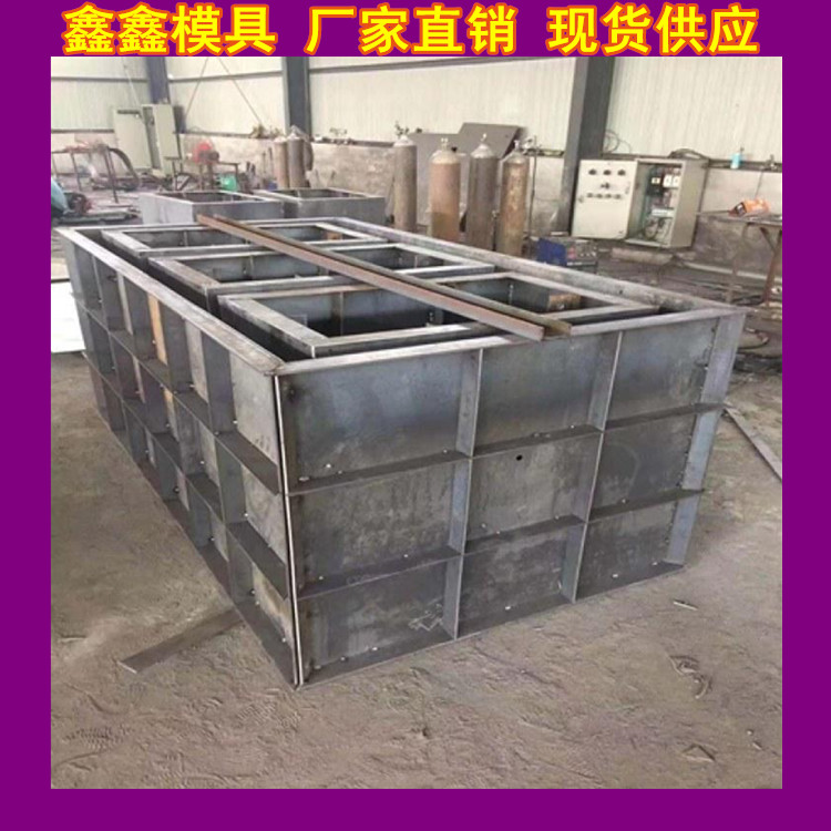 蓄水池鋼模具圖紙規(guī)格  蓄水池鋼模具示意圖 