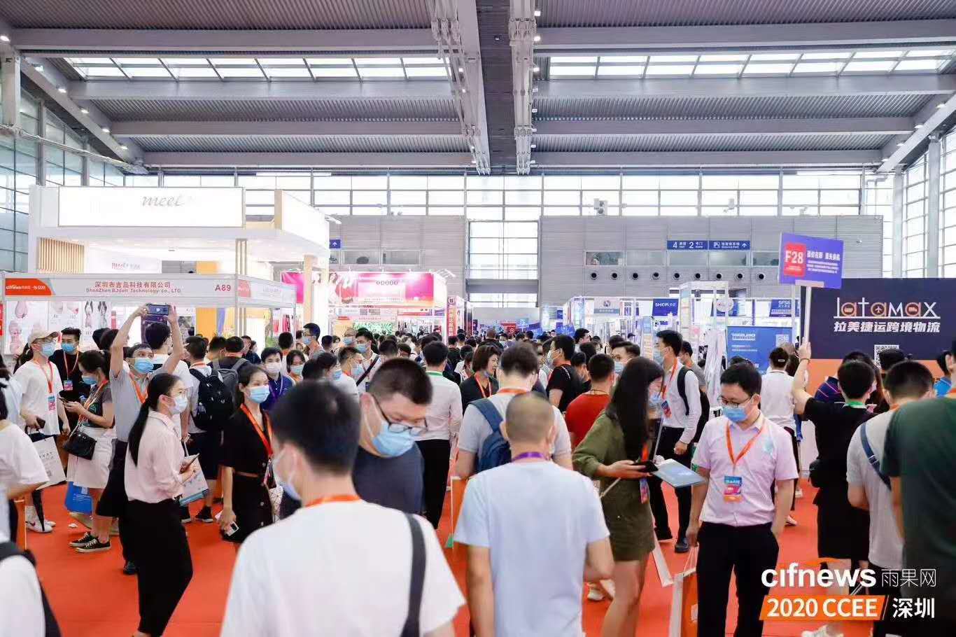 2021CCEE（深圳）雨果網跨境電商選品大會原始圖片3