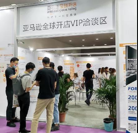 2021深圳國際電商選品及數字貿易展覽會原始圖片3