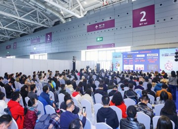 2021深圳國際電商選品展覽會原始圖片3