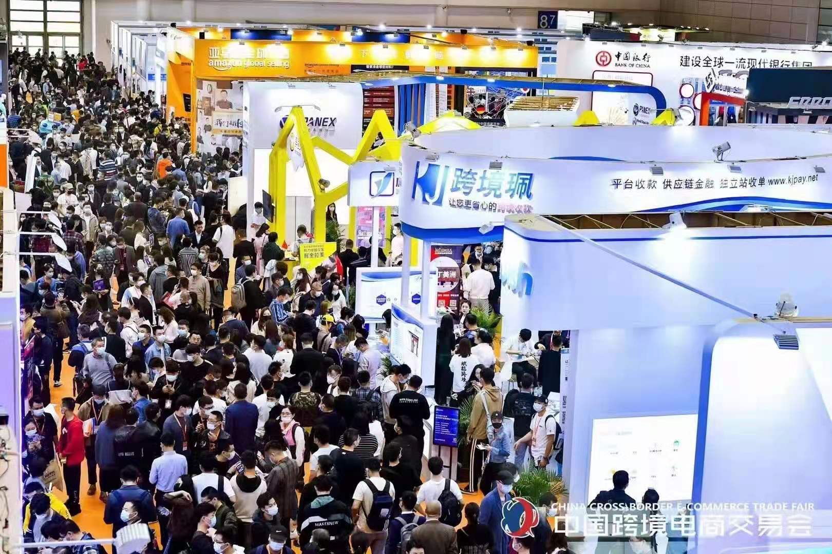 2021中國（深圳）跨境電商交易會