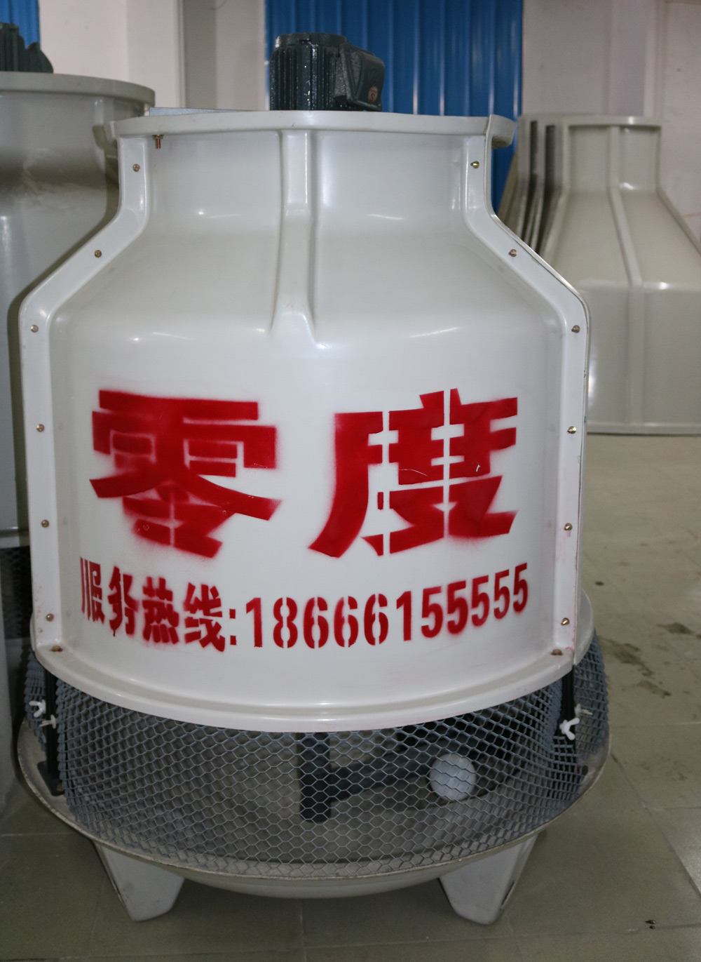 Cooling tower