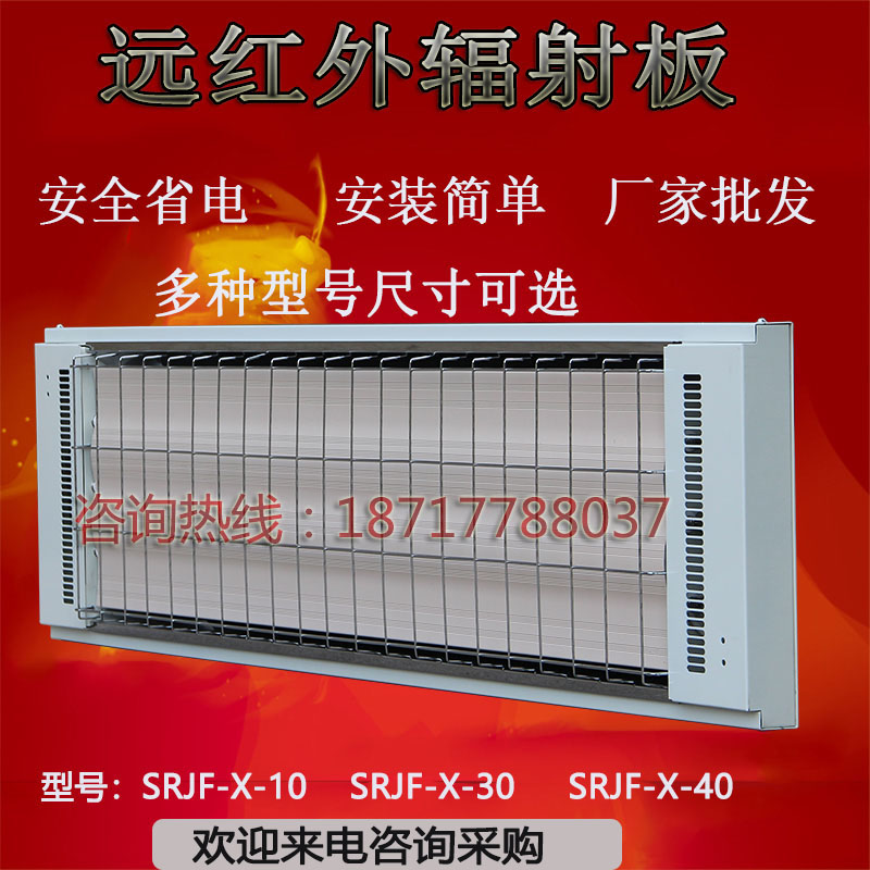 永備燃油熱風機DHC-40育雛豬舍加溫烘干熱風爐