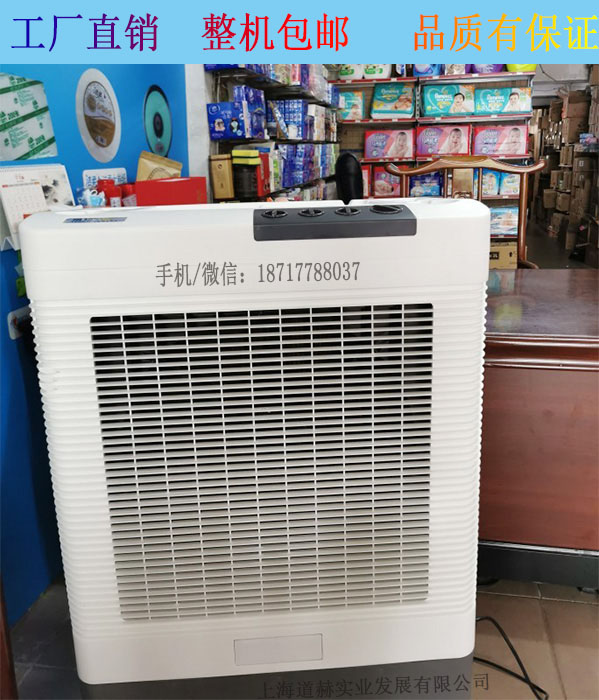 雷豹冷風(fēng)機(jī)MFC6000單冷移動工業(yè)空調(diào)扇原始圖片3