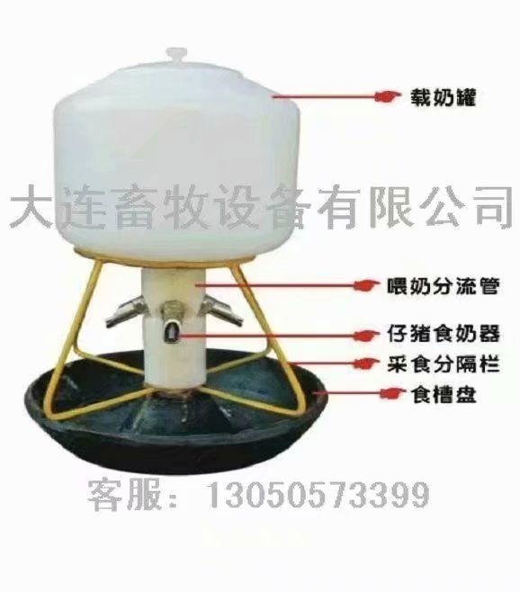 普蘭店母豬仔豬育肥豬食料槽 母豬仔豬鑄鐵不銹鋼塑料食料槽 仔豬補食料盤槽桶