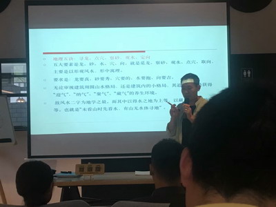西安八字預測培訓祈福堂丁吉虎2021年四柱八字初級班原始圖片3
