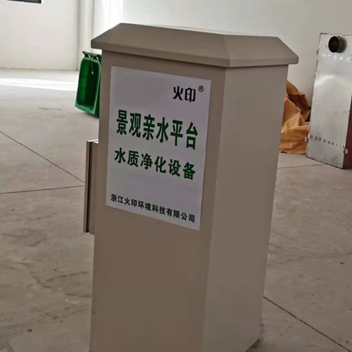 人工湖污水清道夫 火印HY-OH系列市政黑臭水體凈化設(shè)備