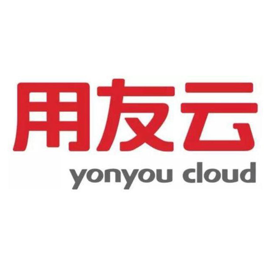  用友青島財務軟件免費體驗_信息化建設一站式服務平臺原始圖片2