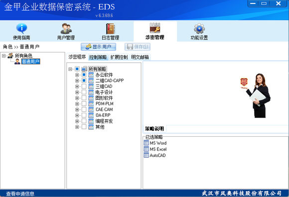 辦公電腦文件怎么加密不影響日常使用？企業(yè)電子數(shù)據(jù)存儲(chǔ)安全加密方案，廈門風(fēng)奧科技