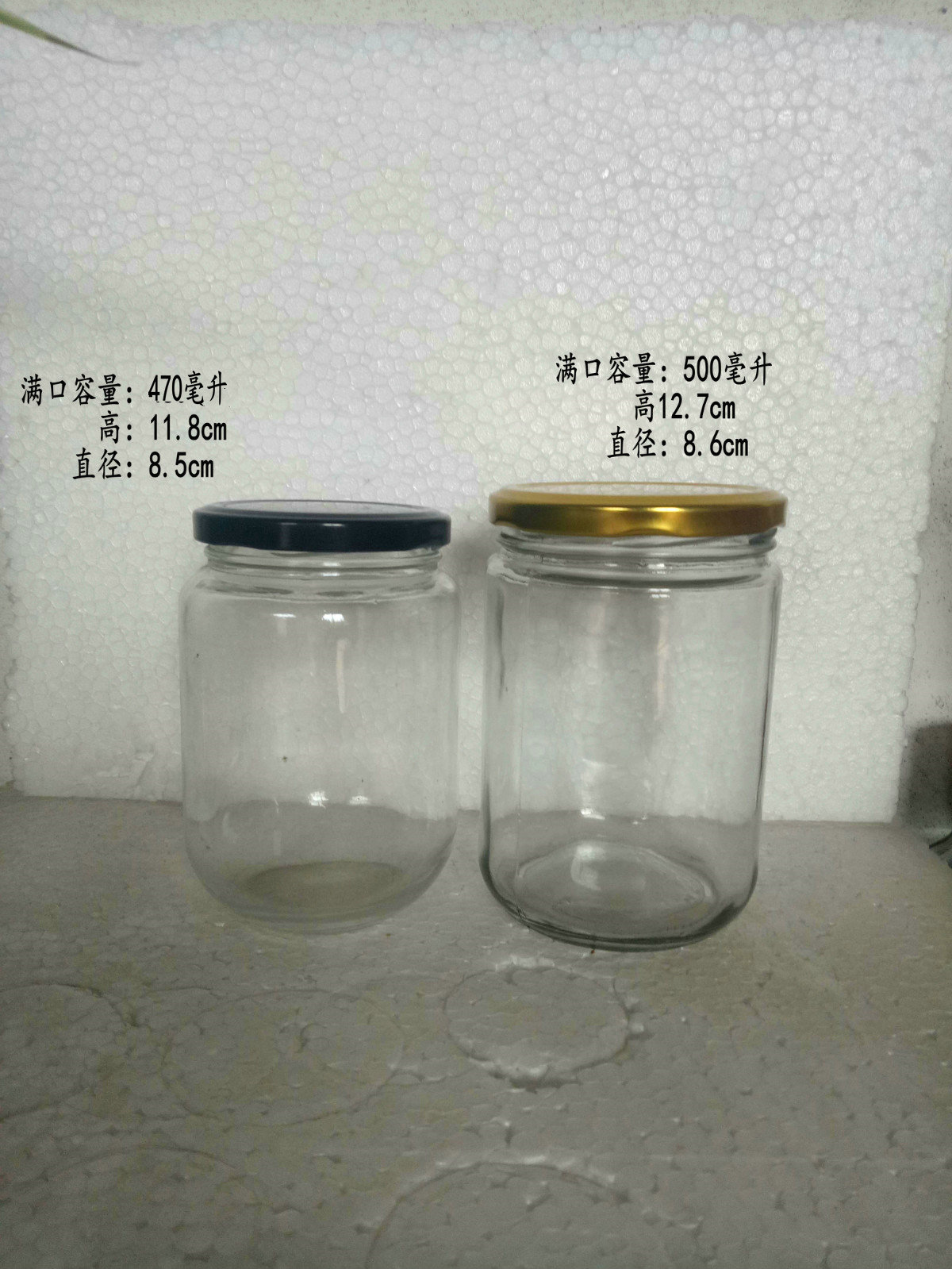 裝魚罐頭瓶 魚罐頭玻璃瓶  耐高溫密封