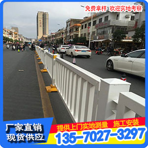 廣州市政護欄廠家 人行道路護欄 東莞馬路中央護欄款式