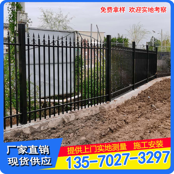 揭陽學校圍墻護欄 小區防爬欄桿款式 深圳學校圍墻護欄廠家