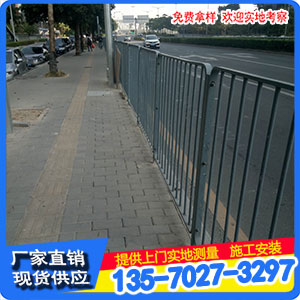 定做深圳路側(cè)甲型護(hù)欄 廣州道路防撞圍欄 京式護(hù)欄價格