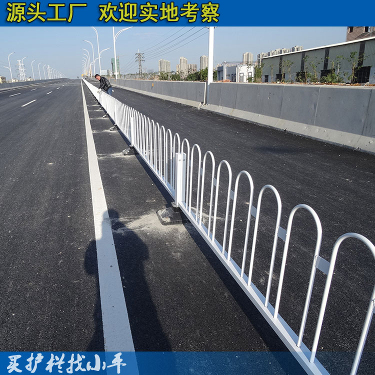 增城马路隔离栏 不锈钢京式护栏 城市道路护栏批发