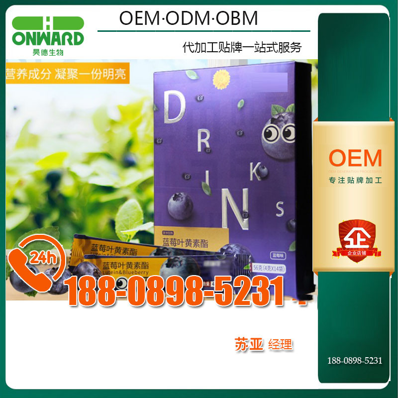 瓜拉納牡蠣肽固體飲料ODM貼牌委托廠商,納豆激酶壓片糖果加工