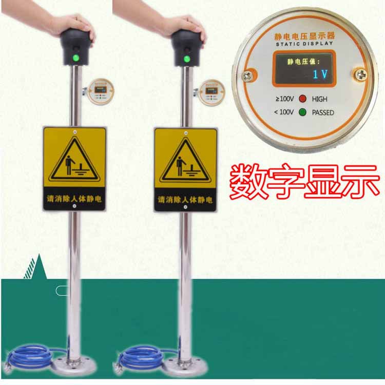 防爆人体静电xc器 触摸式人体静电释放器 人体静电释放桩