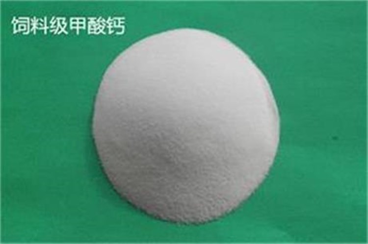 飼料級(jí)甲酸鈣安徽地區(qū)高銷(xiāo)量 抑菌率57%的甲酸鈣現(xiàn)貨原始圖片2