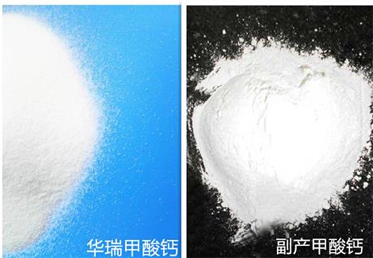 廠家批發(fā)供應(yīng)飼料級(jí)甲酸鈣含量99%山西招代理原始圖片3