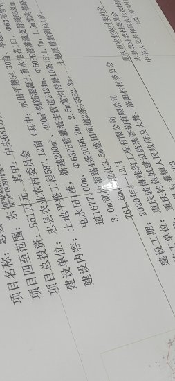 高標準農田建設烤瓷竣工牌高標準農田建設磁磚公告牌哪便宜