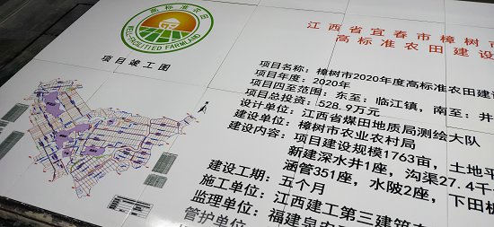 高標準農(nóng)田建設烤瓷標示牌   什么地方能作農(nóng)田建設機井標志牌