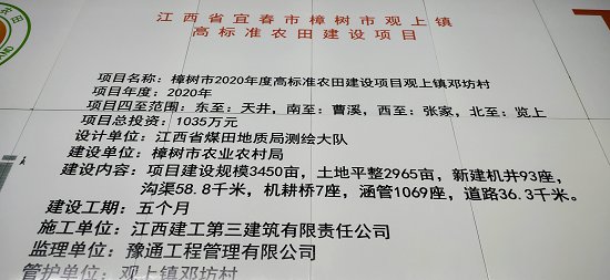 移民工程标示牌 基本农田瓷砖标识牌报价 