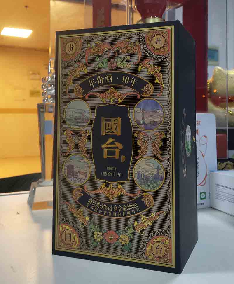 国台黑金十年 国台10年年份酒 gd礼盒装 商务招待 节日送礼