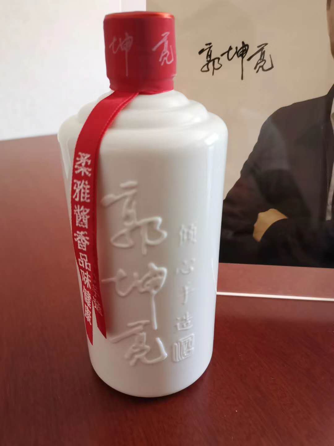 郭坤亮大师酒 柔雅酱香新流派