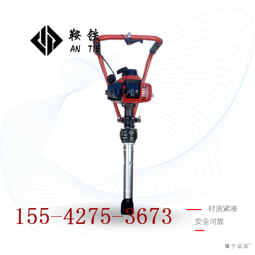 鞍鐵液壓線路搗固鎬XYD-2軌道工程施工器材操作流程說明