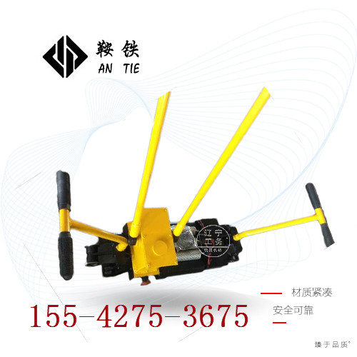 鞍鐵液壓單項鋼軌縫隙調(diào)整器YTF-400鐵路維修專用維修保養(yǎng)