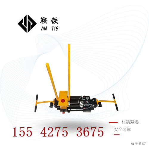 鞍铁液压单项轨缝调整器YTF-400铁路工程器械具体参数