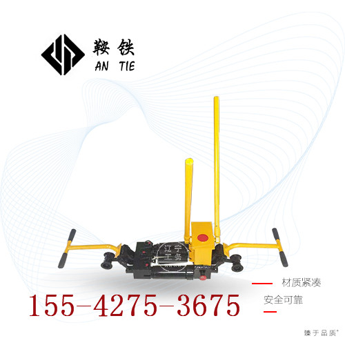 鞍铁液压单项轨缝调整器YTF-400铁路工程器械具体参数