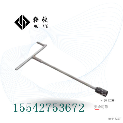 鞍鐵SD-24丁字扳手搶修用機具特點