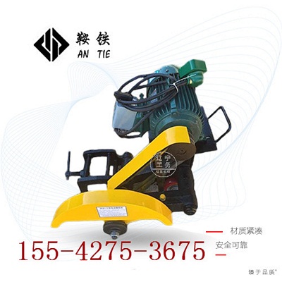 黃岡鞍鐵電動鋼軌切割機_銷售_品質(zhì)是寶效益要好