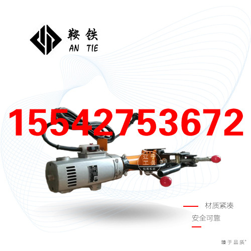 鞍鐵DZG-31電動鋼軌鉆孔機軌道維修用批發代理原始圖片2