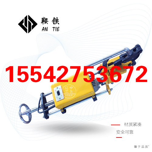 鞍鐵DZG-31電動鋼軌鉆孔機軌道維修用批發代理原始圖片3
