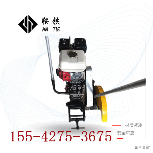 鞍鐵內燃鋼軌切割機NQG-4.8型_設備_輕巧便捷原始圖片2