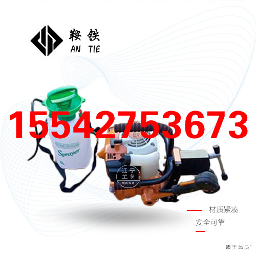 鞍鐵stanley史丹利內(nèi)燃鋼軌鉆孔機(jī)鋼軌專用養(yǎng)護(hù)設(shè)備