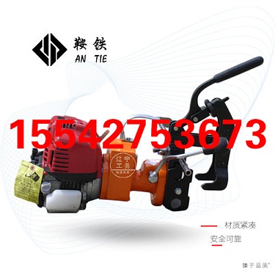 鞍鐵stanley史丹利內(nèi)燃鋼軌鉆孔機(jī)鋼軌專用養(yǎng)護(hù)設(shè)備