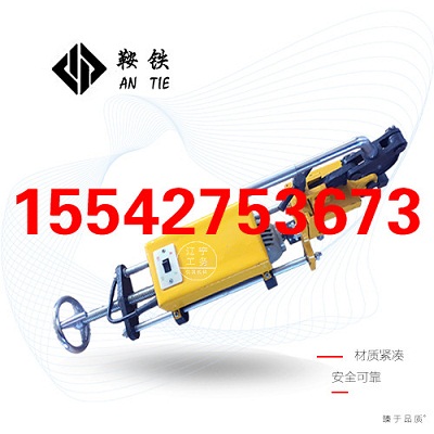 鞍鐵DZB-32電動(dòng)鉆孔機(jī)鐵路隧道機(jī)械設(shè)備技術(shù)參數(shù)