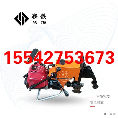 鞍鐵ZG-13電動(dòng)鉆孔機(jī)工務(wù)鐵路專用設(shè)備使用安裝指導(dǎo)?原始圖片3