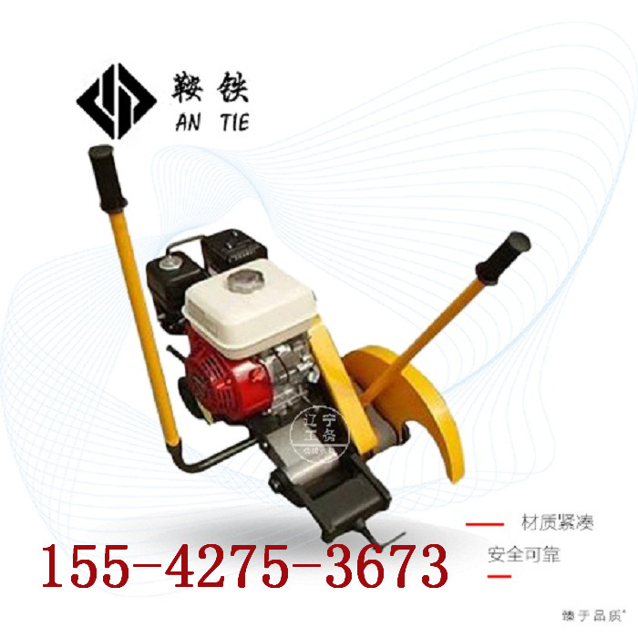 鞍鐵電動(dòng)鋼軌切割機(jī)DQG-3.0_軌道維修_養(yǎng)護(hù)專用原始圖片2