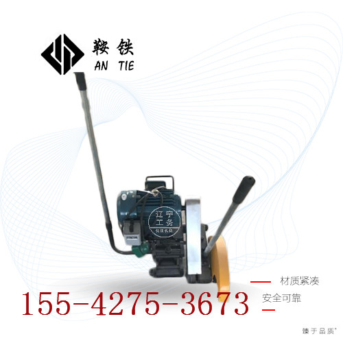 鞍鐵電動(dòng)鋼軌切割機(jī)DQG-3.0_軌道維修_養(yǎng)護(hù)專用原始圖片3