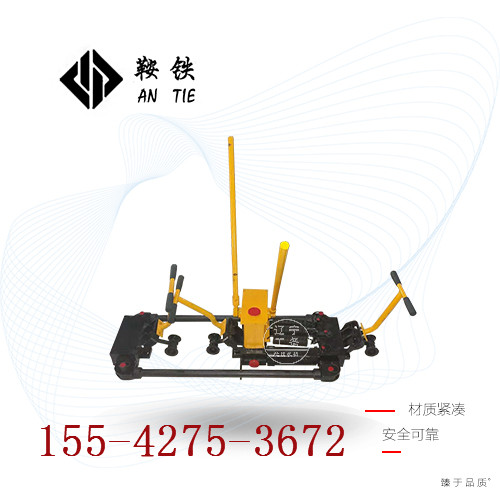 鞍鐵液壓軌縫調(diào)整器養(yǎng)護(hù)機(jī)械詳細(xì)特點(diǎn)