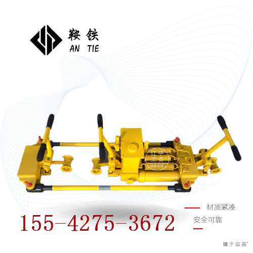 鞍铁液压双项钢轨缝隙调整器工务专区各种型号