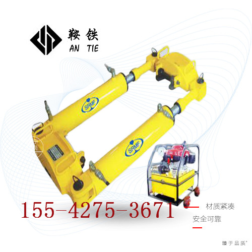 鞍鐵鋼軌拉伸器軌道器材設(shè)備鐵路專用