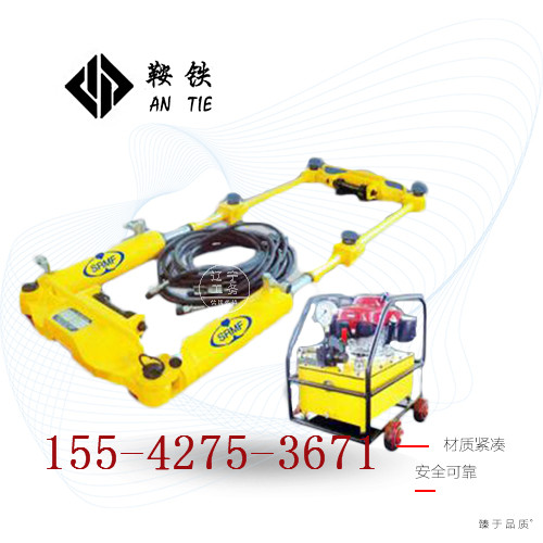 鞍铁液压钢轨拉伸器器械铁路维护好帮手