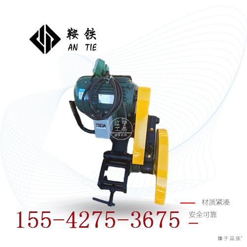 鞍鐵電動鋸軌機DQG-3.0型_生產(chǎn)_功能齊全